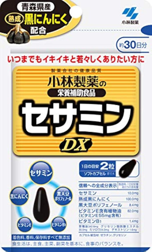 코바야시 제약의 영양 보조 식품 세서미DX 약30일분 60알