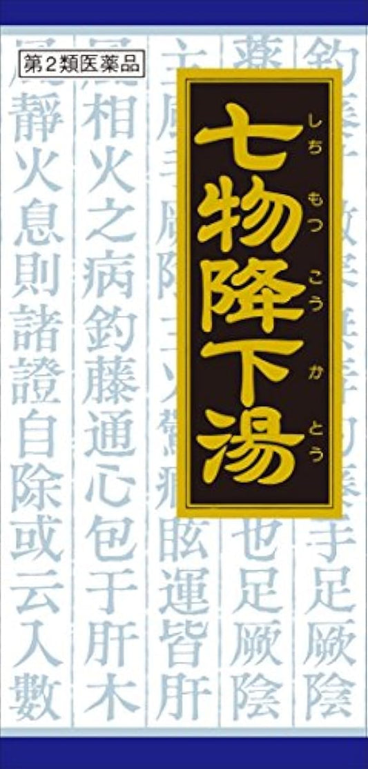 (제2류의약품) 7 물강하 탕엑기스 과립 45봉지