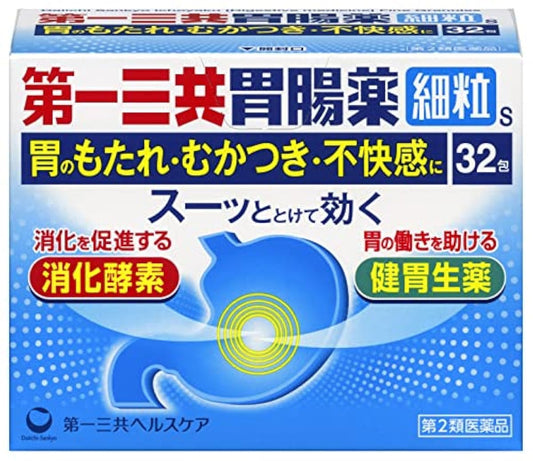(제2류의약품) 제일 산쿄(Sankyo) 위장약세립s 32봉지