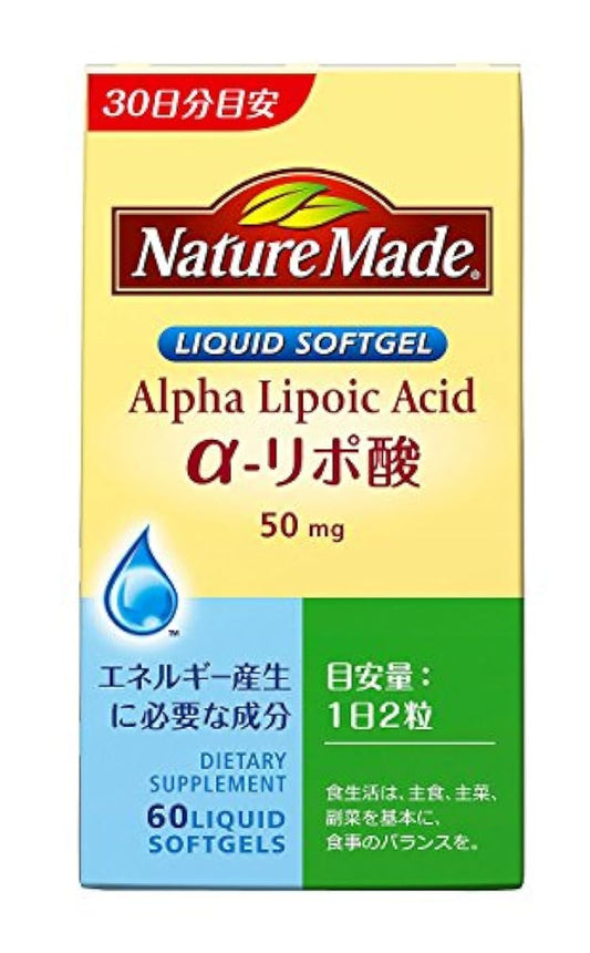 오오츠카 제약 네이쳐 메이드알파-리포산 60알- (2005-12-21) NATUREMADE(네이쳐 메이드)