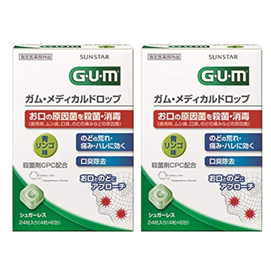 [지정 의약부외품] GUM(껌) 메디컬 드롭 청사과 맛 2 개팩<口臭除去・のどの荒れ、痛み、ハレ対策>