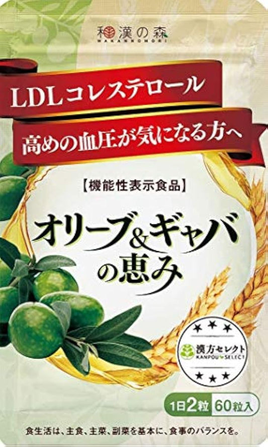 [Amazon한정 브랜드] 한방 셀렉트 올리브 갸바 GABA 60 입기능 성표시 식품 혈압 악인 콜레스테롤 내린 홍국송나무껍질 엑기스 전7(당근)인삼정제 타입