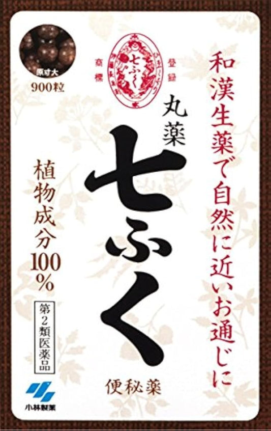 (제2류의약품) 환약7 닦는다- 코바야시 제약