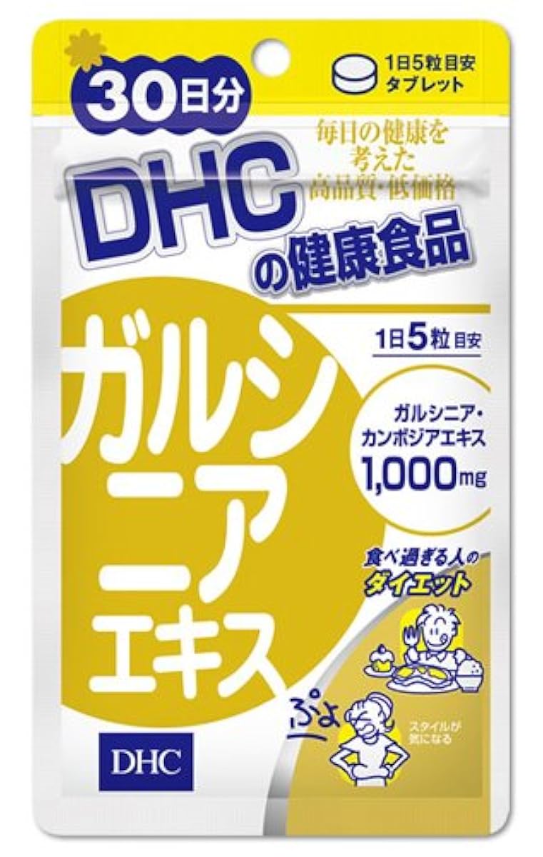 DHC 가르시니아(Garcinia) 엑기스 30일분-2158 DHC(D・H・C)