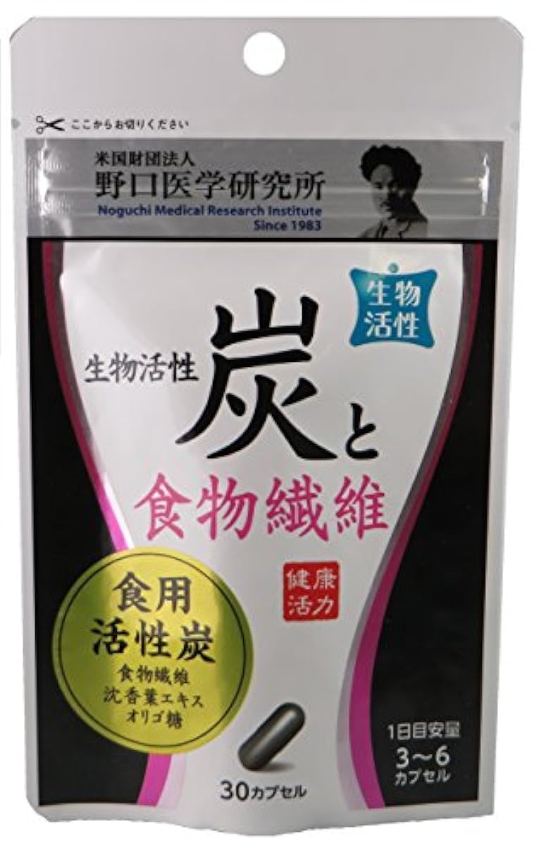 노구치 의학 연구소 생물 활성탄과 음식물 섬유 30캡슐입
