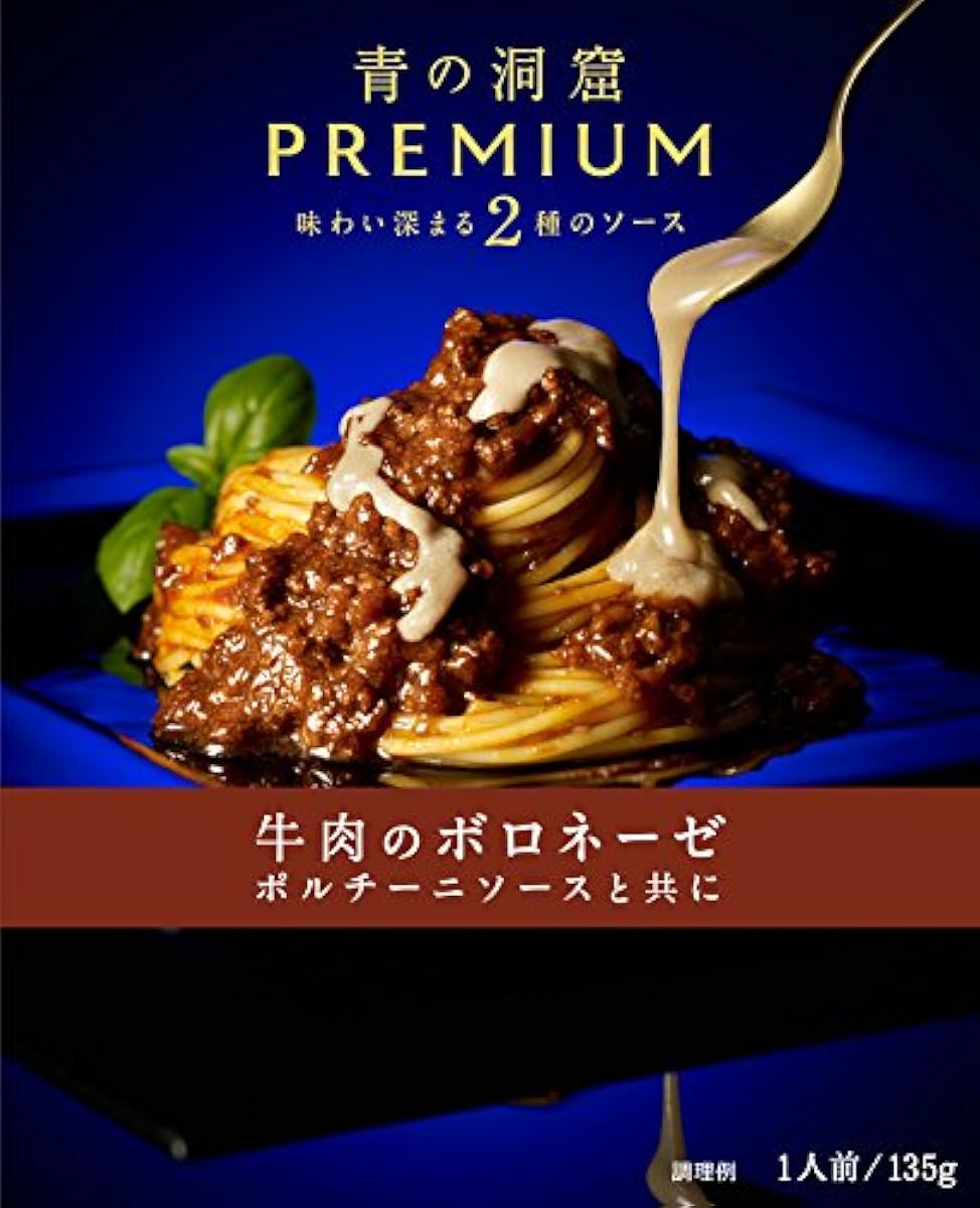 청의 동굴PREMIUM 쇠고기의볼로네제 포르치니니소스와 함께 135g- (2017-03-23)