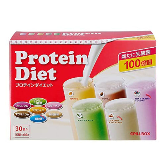 pill 박스 Protein Diet 단백질 다이어트 31g× 30끼입  5종류의 맛