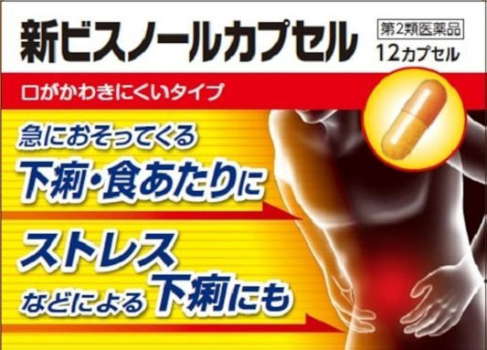 (제2류의약품) 신비스 노 루카푸세루 12캡슐- 이타미 제약