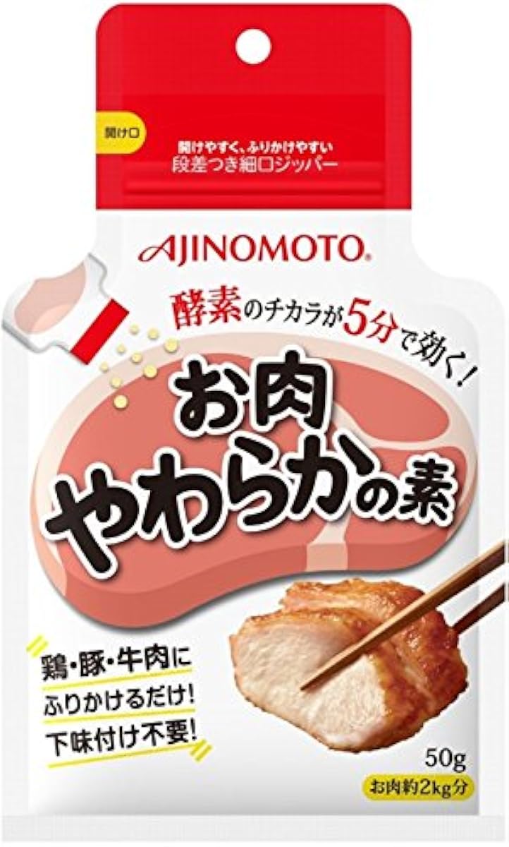 아지노모토 살코기 유연함(부드러움)인지의 소 50g×2개-