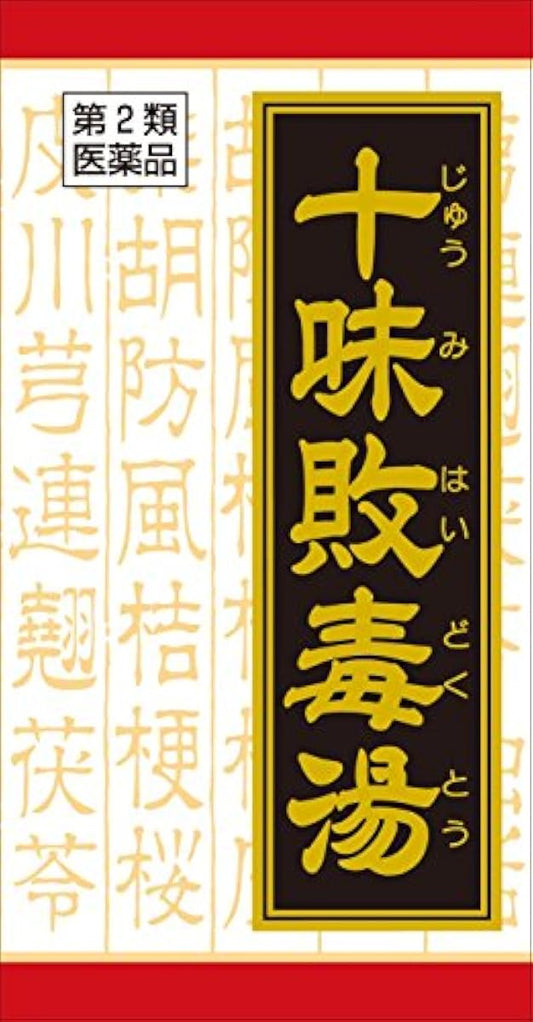 (제2류의약품) 10맛패 독탕엑기스정 클라시에(clasie) 180정