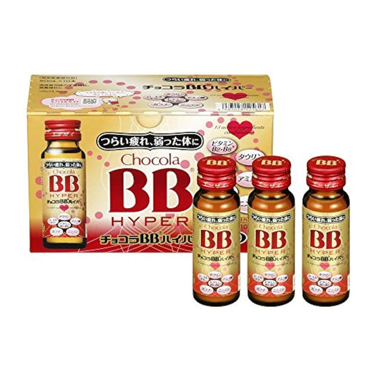 쇼콜라 BB 하이퍼 50ml×10개 (볼) [지정 의약부외품]- (2016-11-22) 초콜렛《라》BB