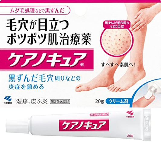 (제2류의약품) 케어 노 큐어 20g ※셀프메디케이션 세제 대상 상품-X8031 (2018-03-07) at 노