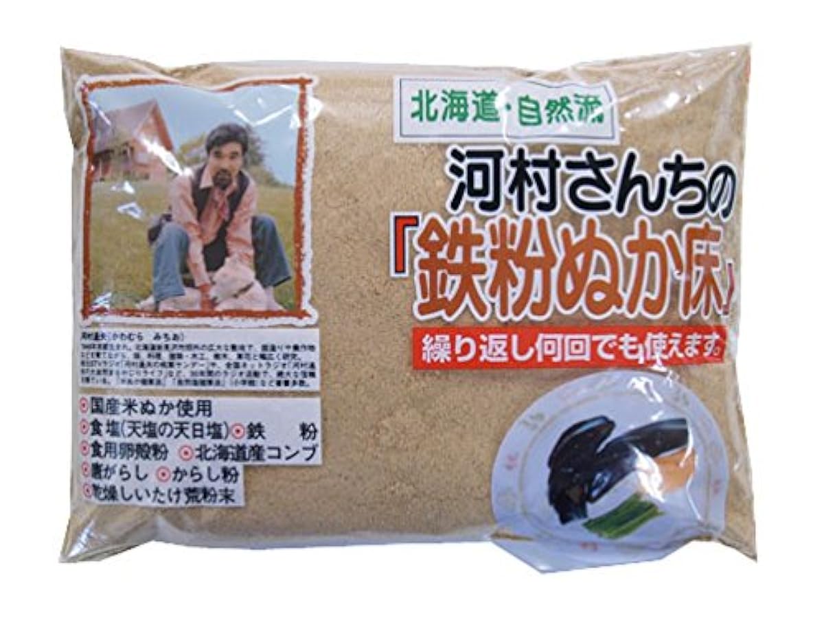 나카무라 식품 가와무라 산지의 철분쌀겨에 1kg-