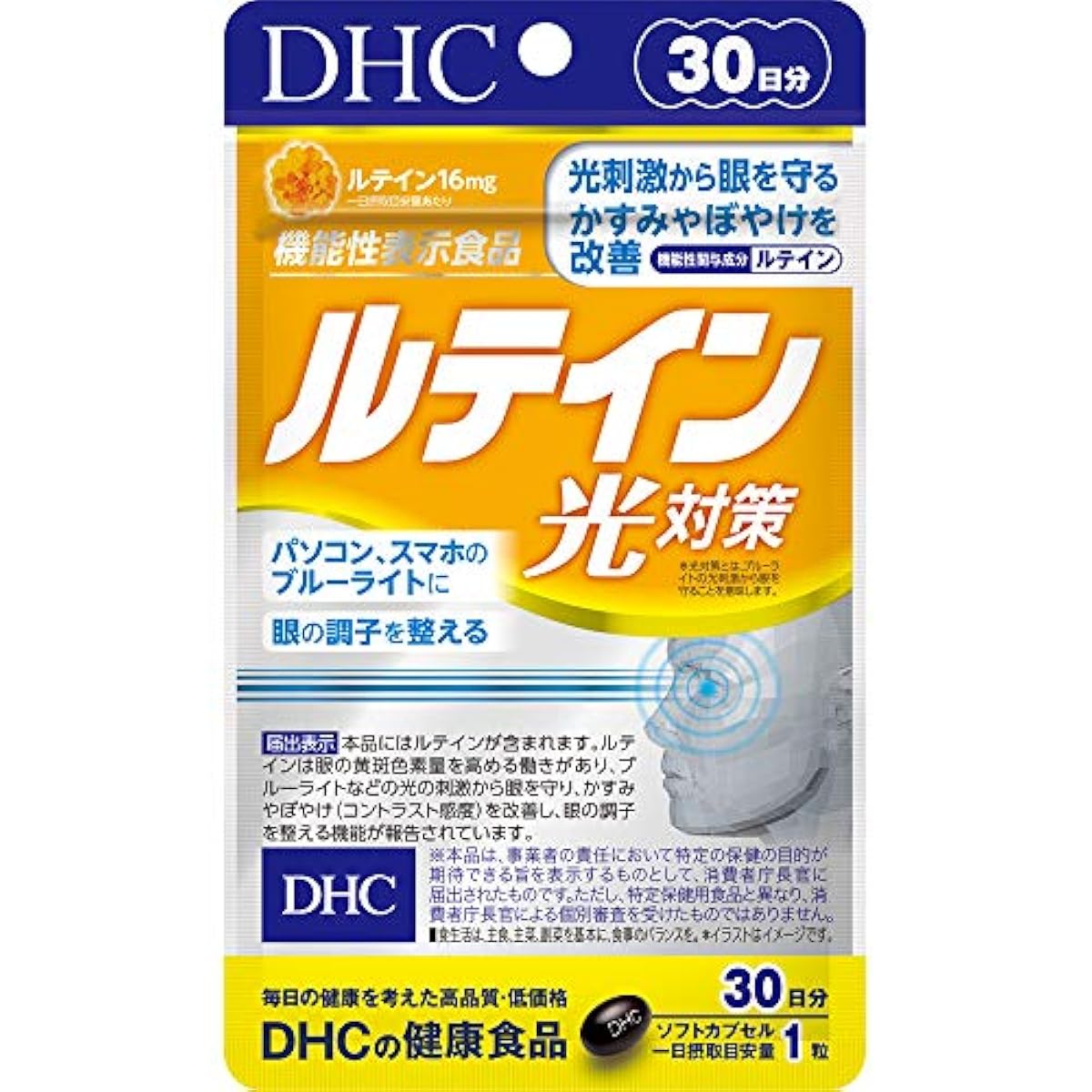 DHC 루테인 광대책 30일분 [기능성 표시 식품]