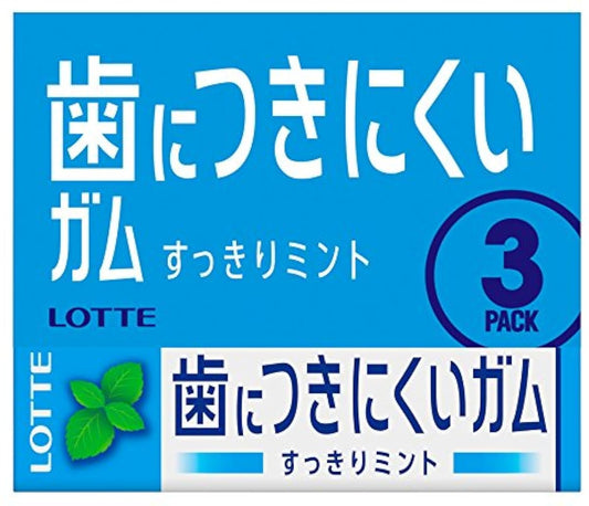 롯데 프리 존 껌 하이 민트 3팩-
