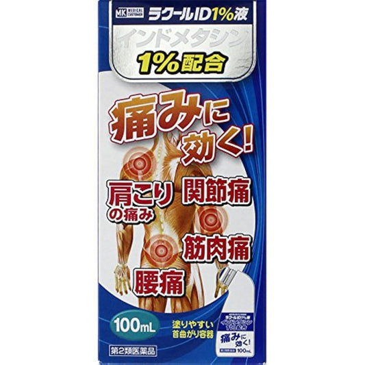 (제2류의약품) 락―루ID1%액 100ml ※셀프메디케이션 세제 대상 상품- 동광크리에이트