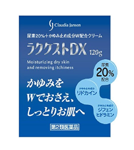(제2류의약품) 라구케스토DX PB 120g- (2008-10-06) 《라》《구케스토》