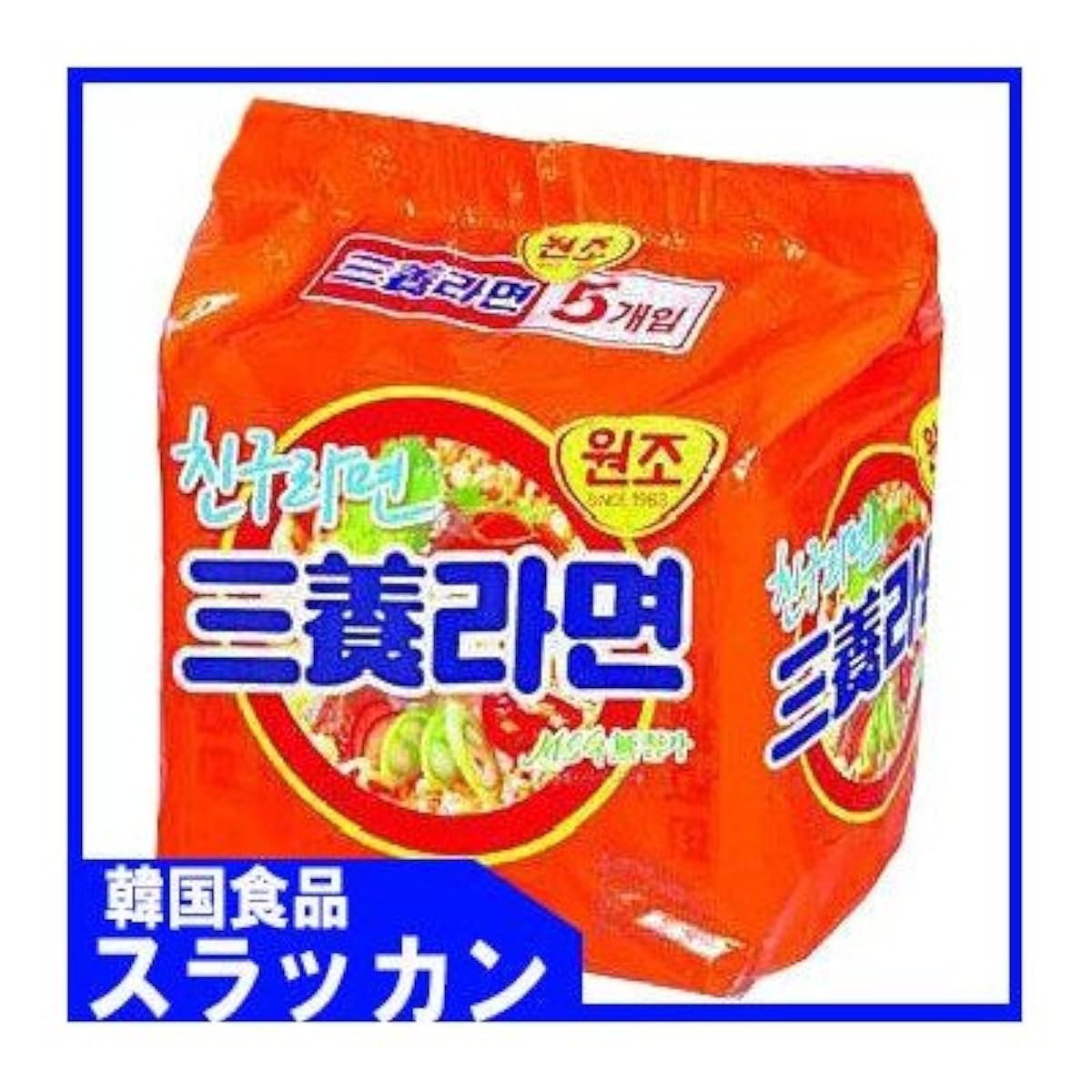 3 양라면120g×5개 -