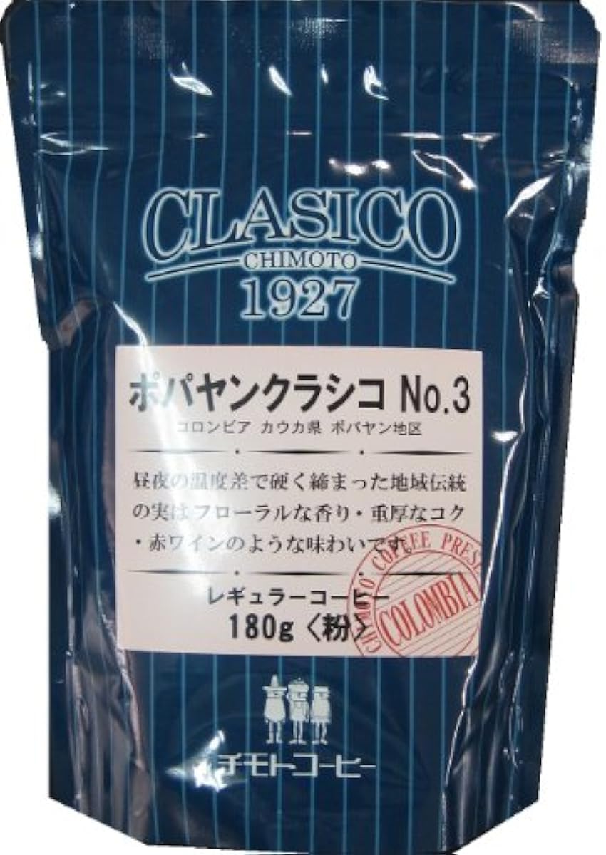 지모토커피 포 파 연 CLASSICO No.3 분 180g×2개-