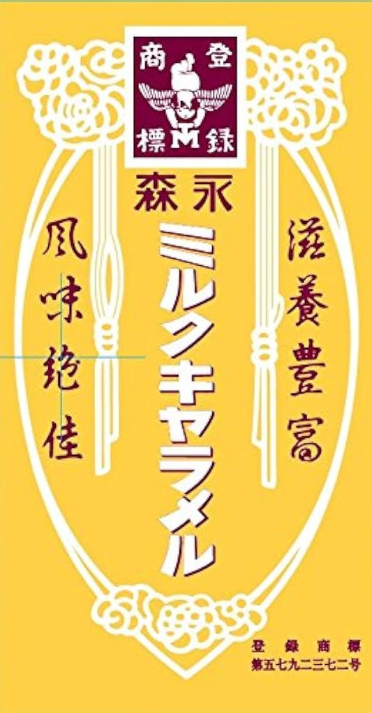 모리나가 밀크 캐러멜 12알×10상자-