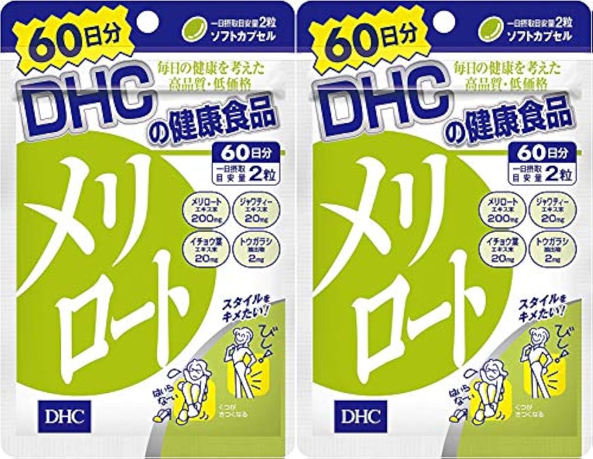 (2 개세트)DHC 메리로토 60일(날) 120알