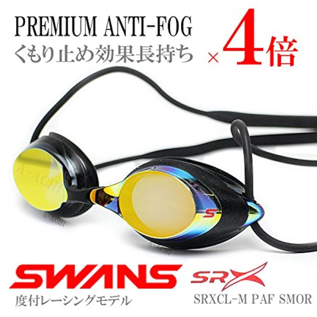 SWANS(스완스) SRX(에스 R X) SRXCL-M PAF SMOR+PS-SR세트 스모크/플래쉬 오렌지 밀러 amp;파트 컬러 선택○A-CHI오리지날 렌즈 크로스 부착○