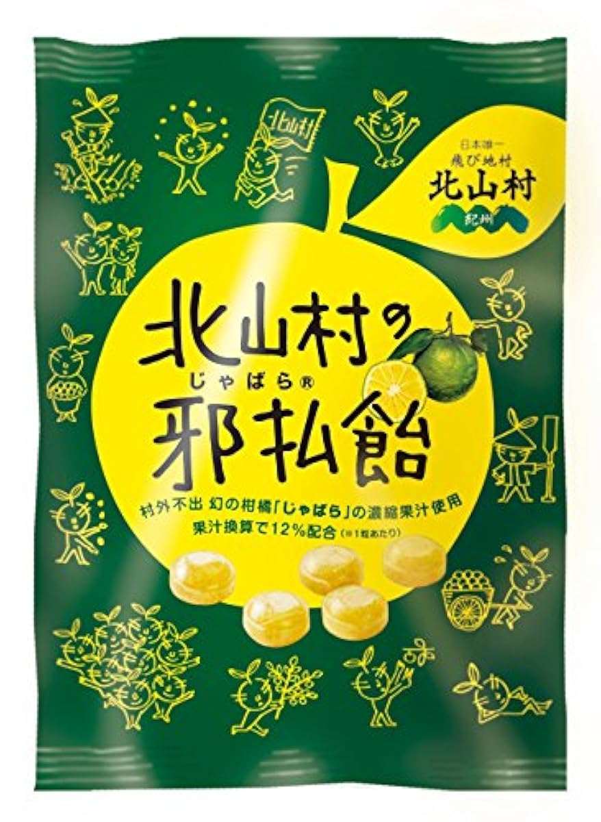북산촌의 사불엿-
