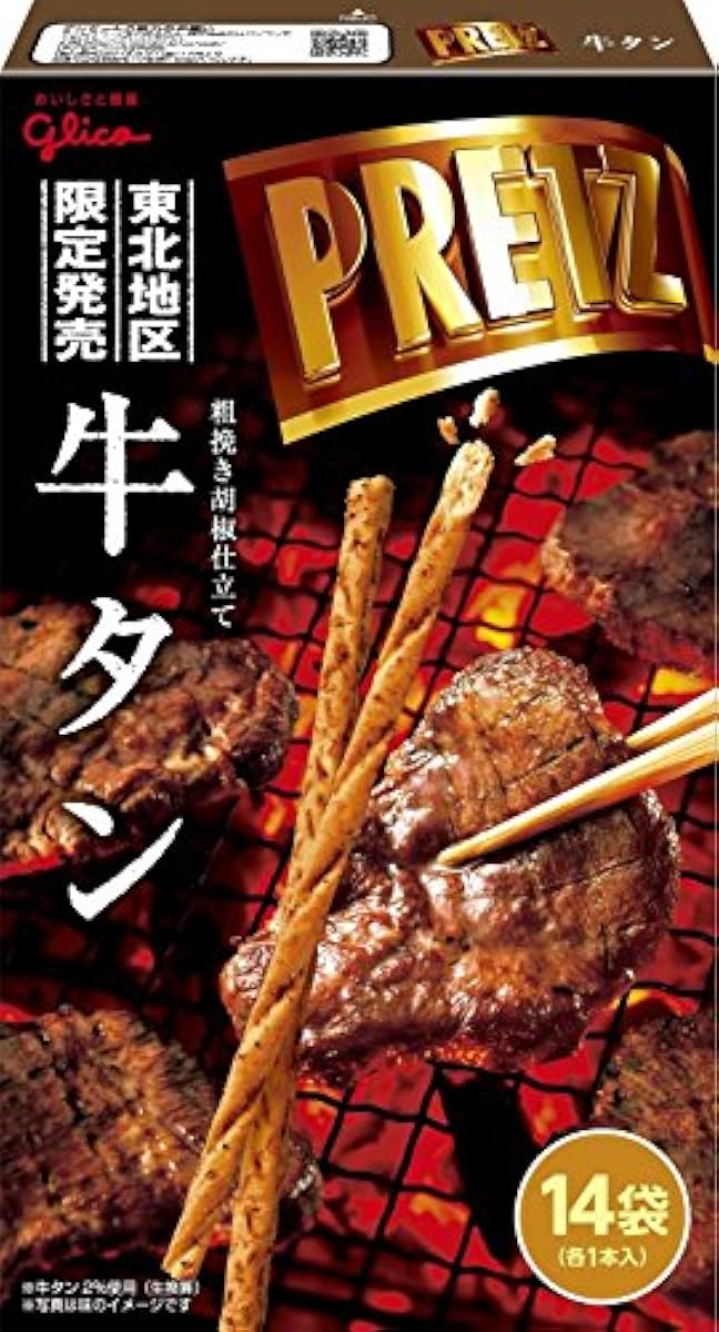 (토호쿠 한정)글리코 (glico) 자이언트 프리츠 (GIANT PLETZ) 센다이의 맛 규탄(소혀) BIG사이즈 1상자 14개들이(1개×14 포)-