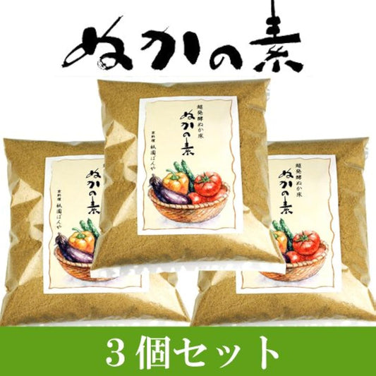 뽑의 소-