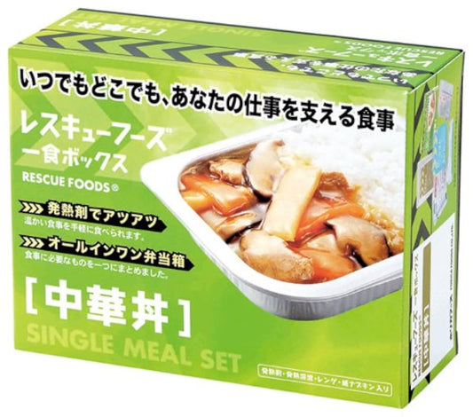 구출 foods 한끼 박스 중화 덮밥 3년 보존 비주식・비축용 흰 밥 200g,중화 덮밥의 소 180g-