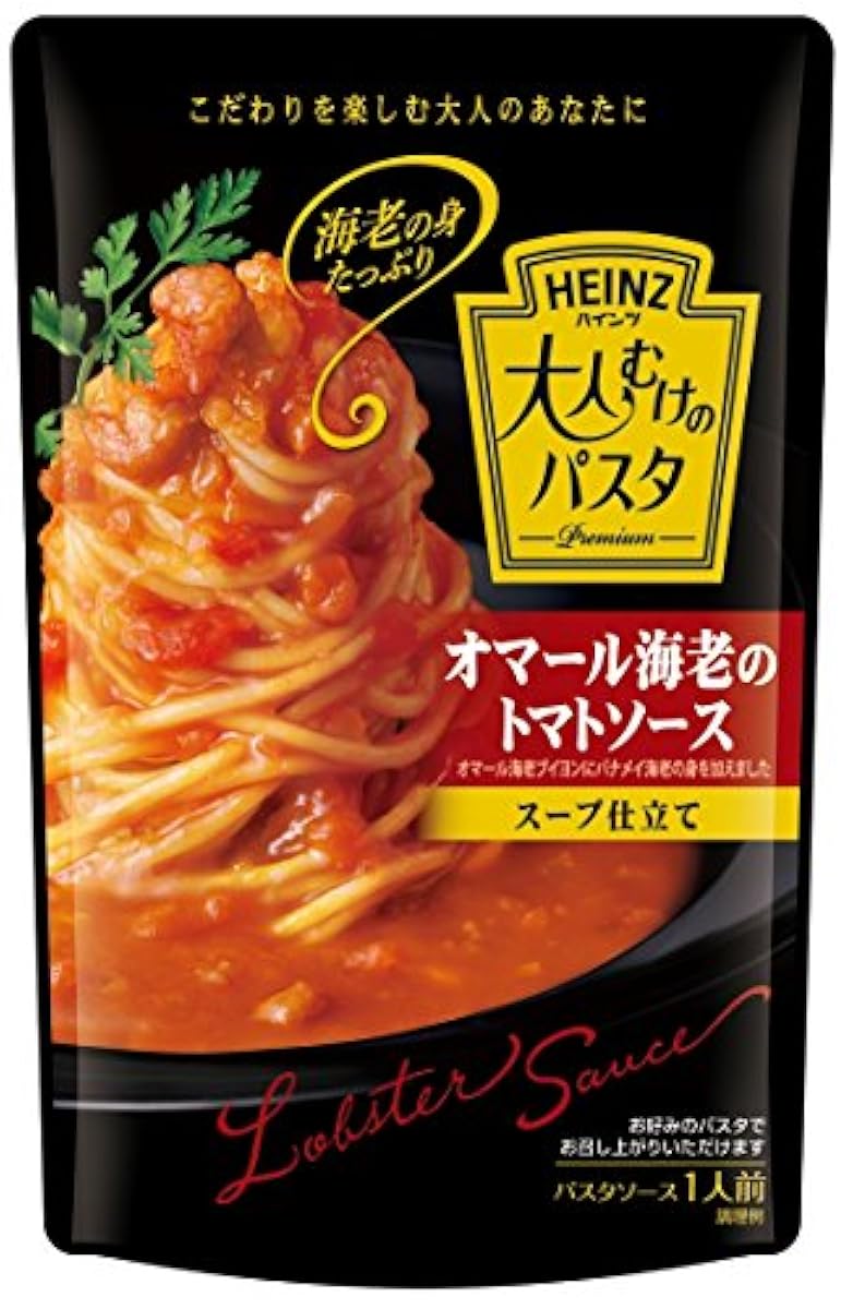 하이즈 어른 벗기의 파스타오마루새우의 토마토 소스 스프 재단180g×4 포-13330 (2014-08-22)