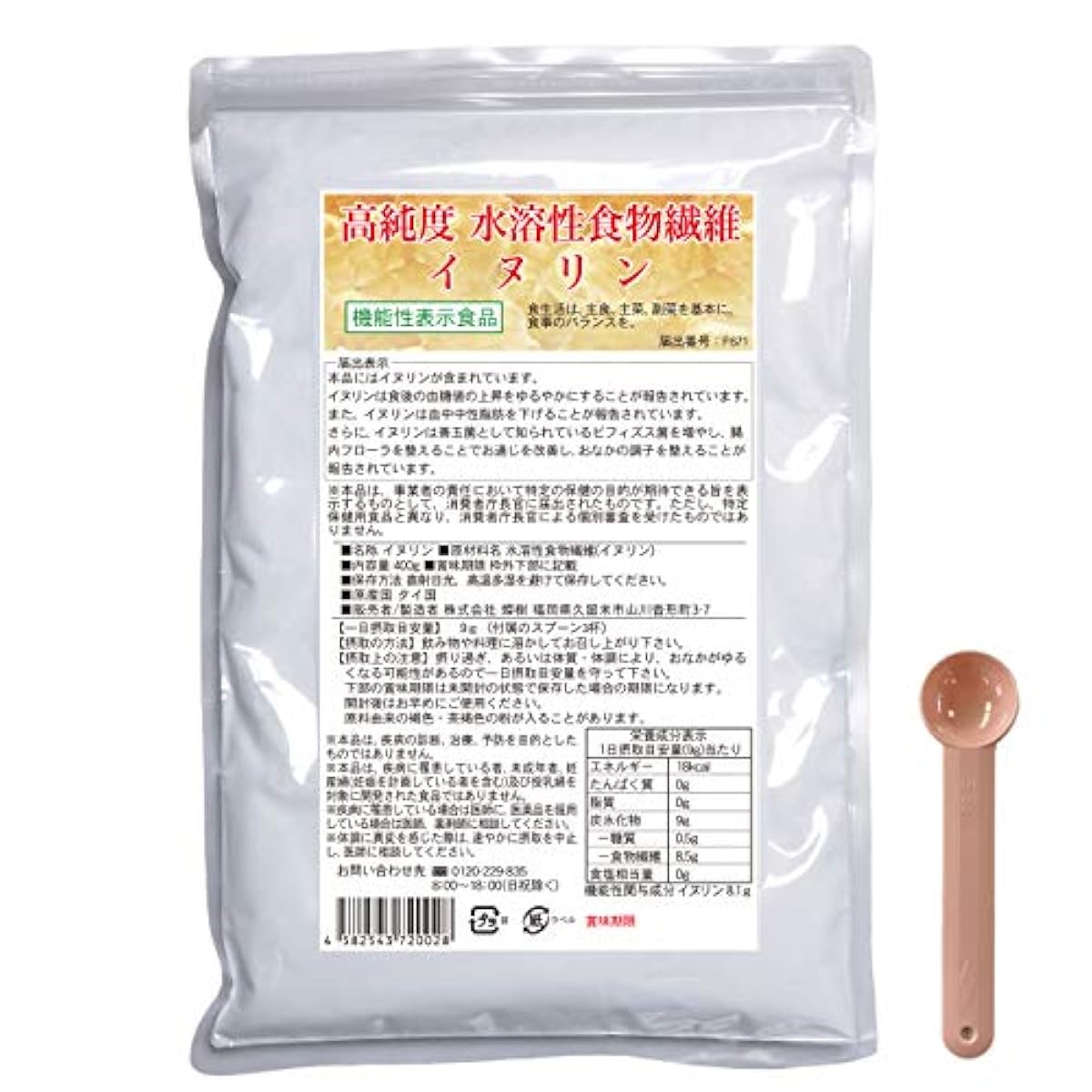 마늘 옥본점 inulin 고순도 파우더 분말 400g 수용성 음식물 섬유 기능성 표시 식품 서플리(supplement) 혈당치 중성 지방