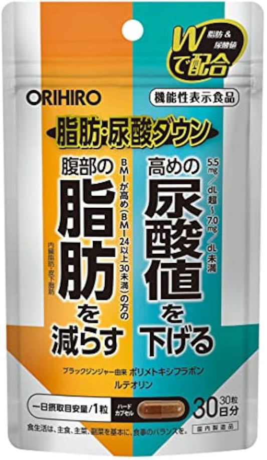 Orihiro 지방・요산 다운 30 입기능 성표시 식품 블랙 진저 유래 폴리메토키시후라본 루테오린