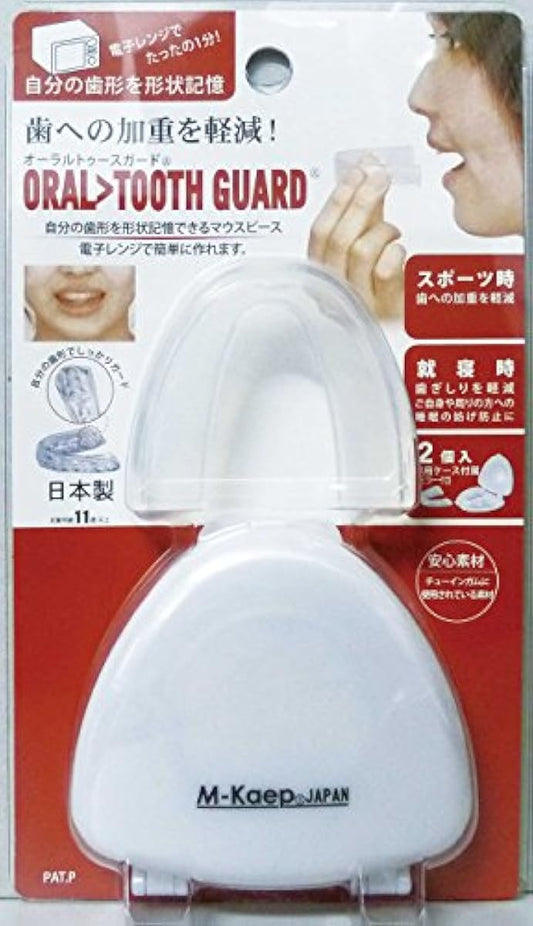 오럴 tooth 가이드 마우스 피스 2 개입 전용 케이스 포함 (Ⓐ(오리지날))