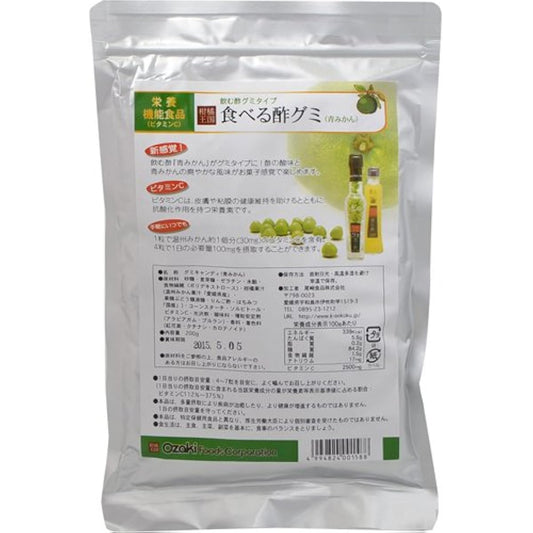 영양 기능 식품4알에 1일에 필요한 비타민C100mg섭취(먹는 초젤리 청귤 대)(200g)-