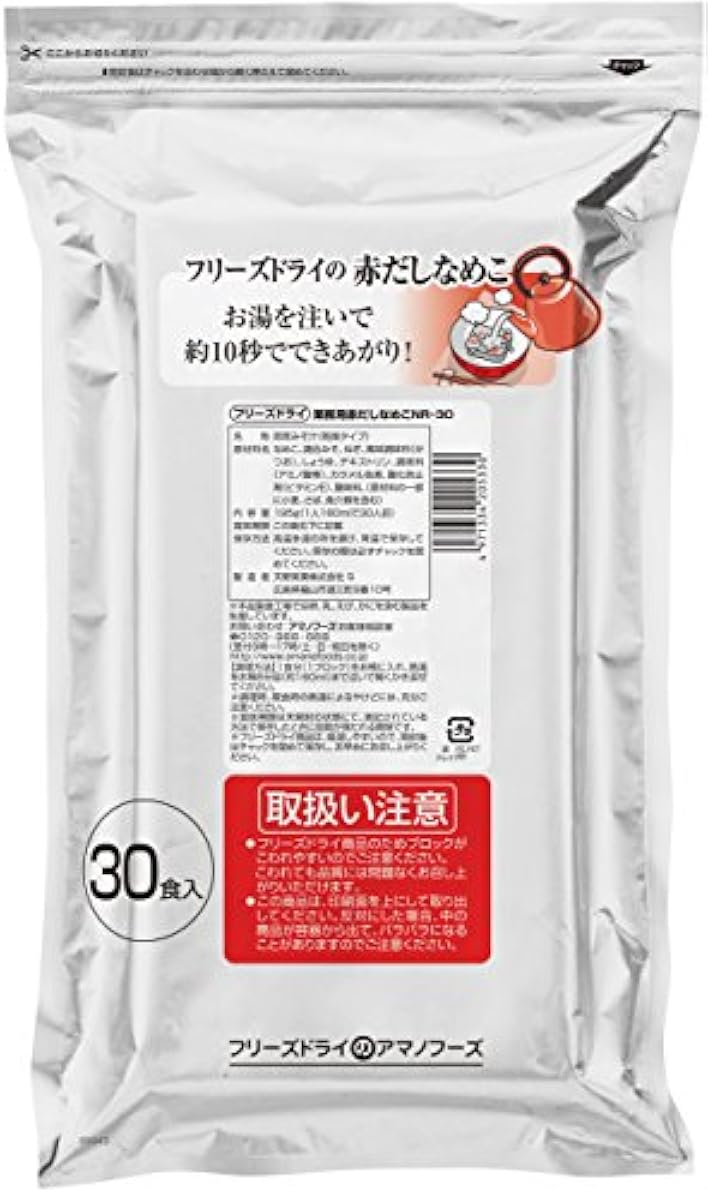 Amano foods 업무용 생선 된장국 버섯류 NR30-