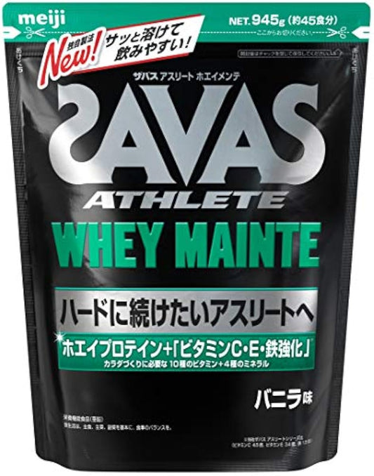 메이지 더 버스(SAVAS) 애슬리트(운동선수) 호에이멘테 바닐라 맛(45 식분) 945g