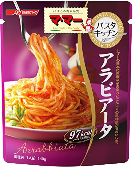 마마 파스타 키친 아라비아 핀란드 / Arabia Finland―타 140g- (2016-09-01)