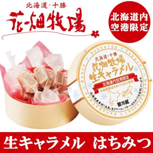 꽃밭 목장생 캐러멜 벌꿀 맛 (냉)-