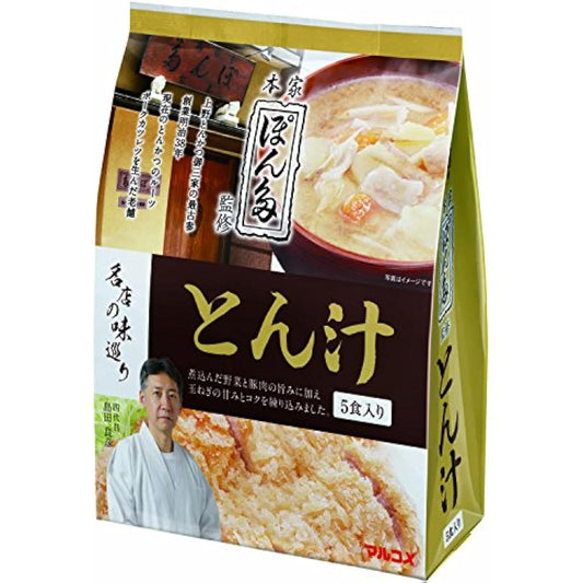 마르코메 유명한 상점의 맛 순회(둘러싸고) #지 않겠 많 날 즙 5식×7 포- (2014-08-27)