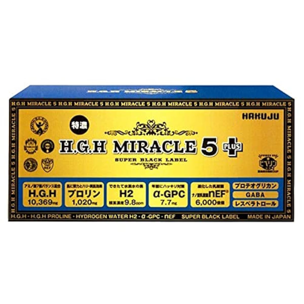 HGH MIRACLE5 ～SUPRER BLACK LABEL～ 17g×31봉입