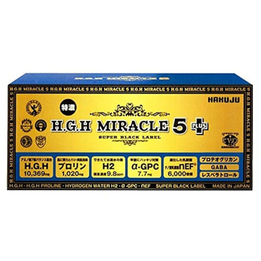 HGH MIRACLE5 ～SUPRER BLACK LABEL～ 17g×31봉입