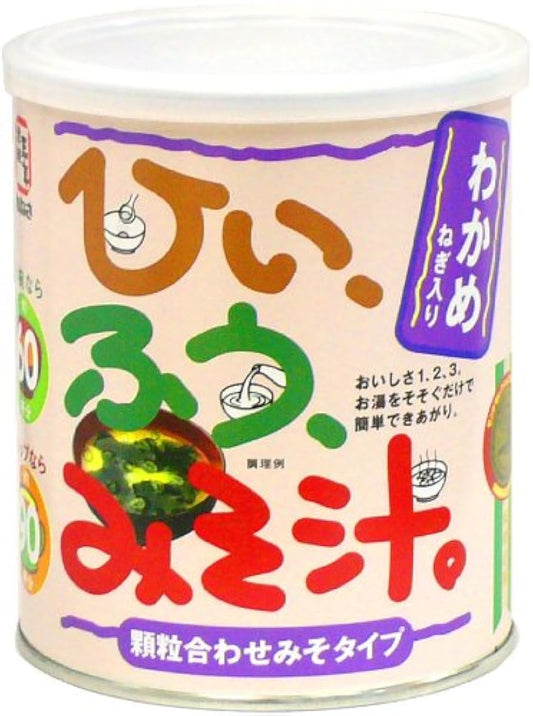 겸하이다 # 있어 방식 된장국 미역 450g (# 약60 배분)-