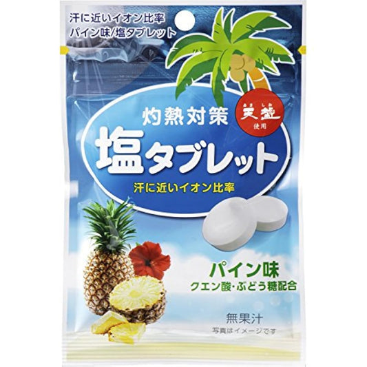 아코오 화성 작열 대책염 타블렛 파인쥬스 맛 33g×8개-