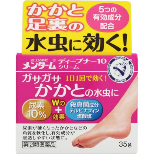 (제2류의약품) 멘 term 딥나10크림 35g- 오오미 형제사