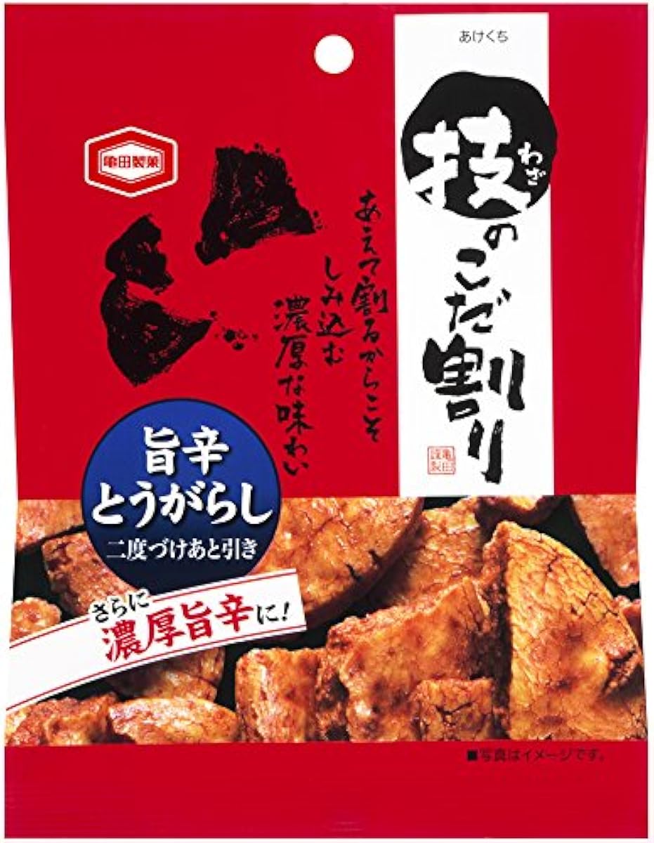 카메다기가 왔 나누기 지신대하고-