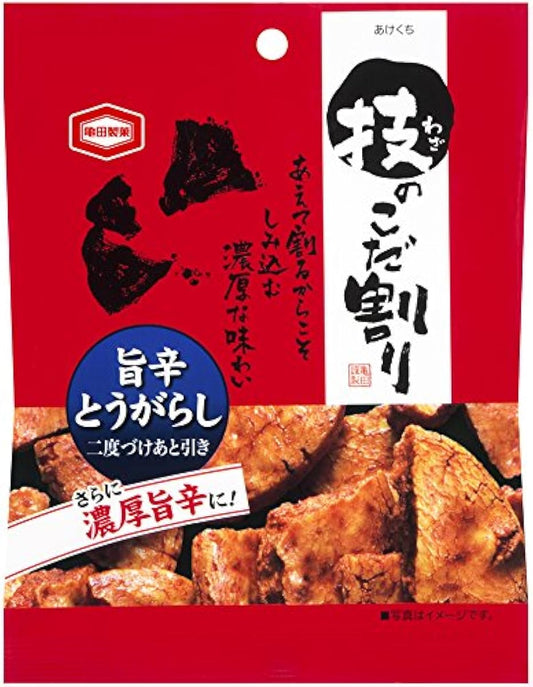 카메다기가 왔 나누기 지신대하고-