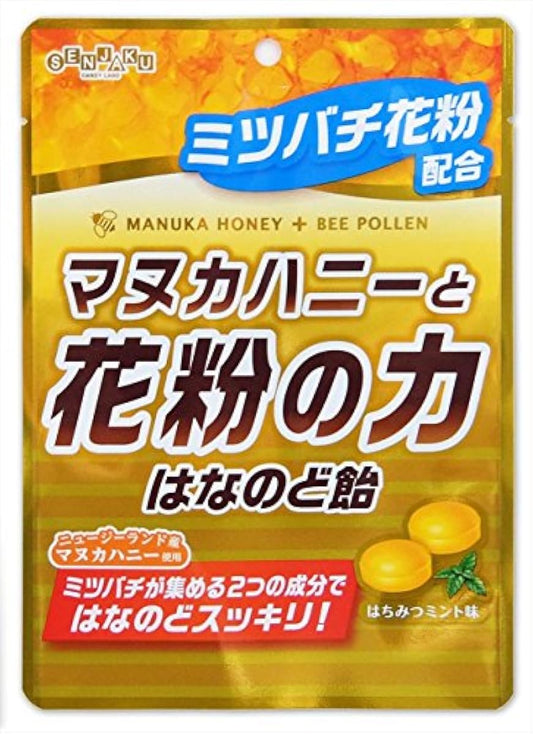 선작엿 마누카하니과 화분의 힘은인 목캔디 80g×6 포-750078 (2017-01-23)