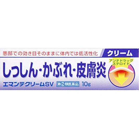 (제2류의약품) 에만테쿠리무SV10g ×5- 동양 화학