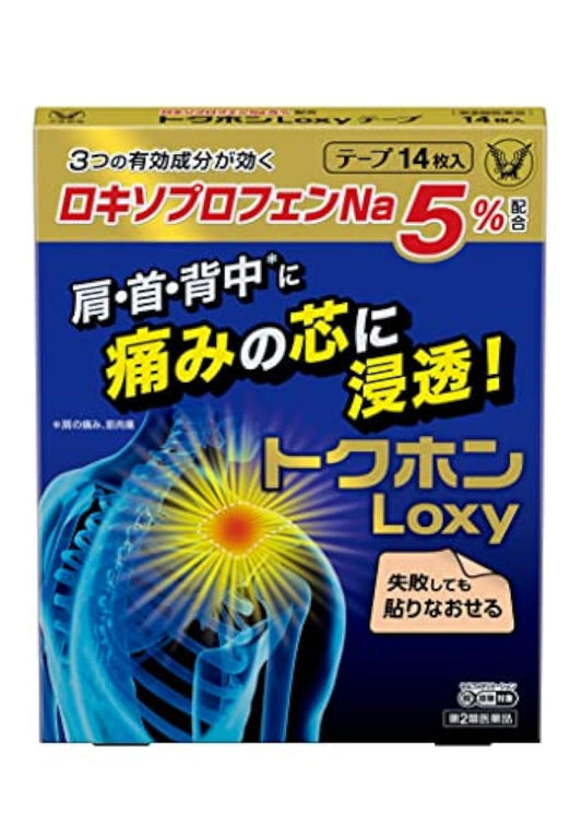 (제2류의약품) 도쿠혼Loxy테이프 14매